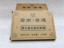 Шен пуэр плитка 50 грамм Джинмэй фабрика GF 