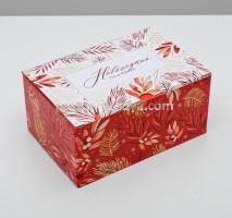 Коробка подарочная Новогодний подарок красно-белая 15*22*10