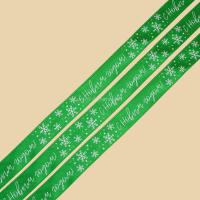 Лента 2 см атласная  зелёная С Новым годом 1 метр